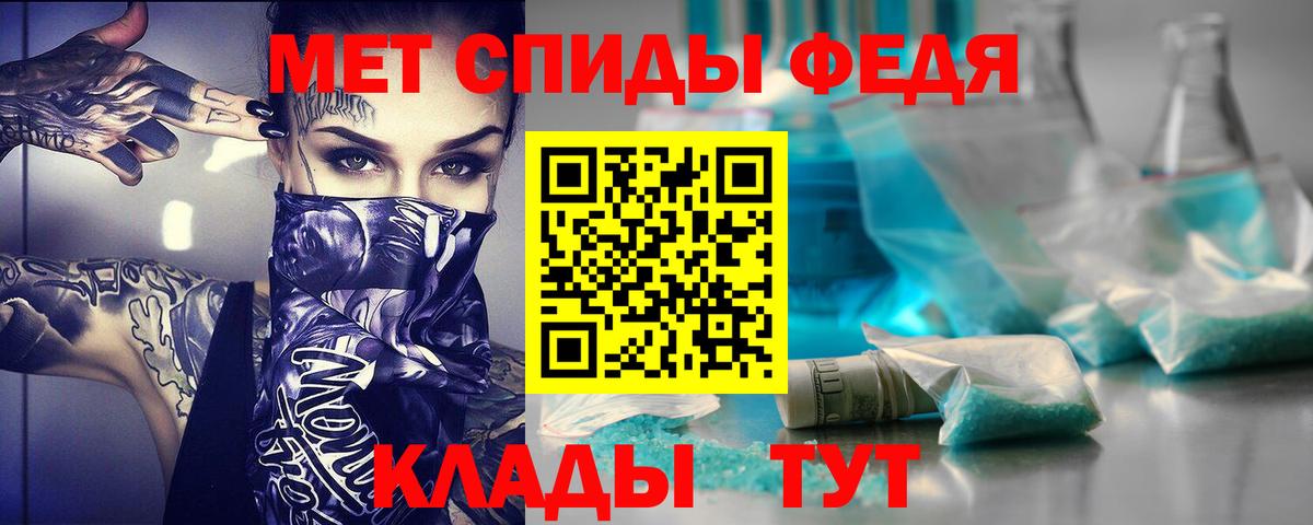 Amphetamine 98% Домодедово