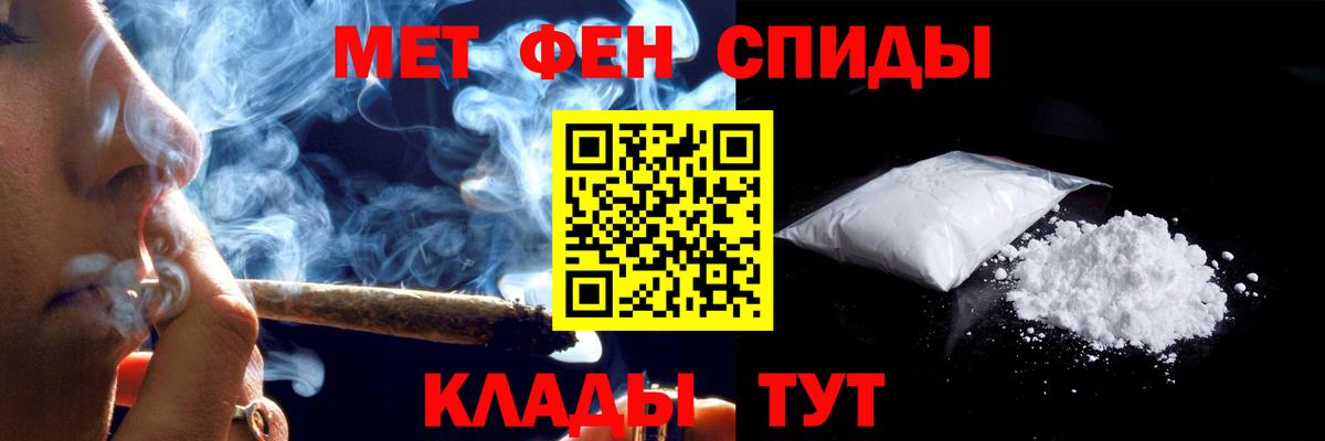 Домодедово  Amphetamine  Вход с VPN  Amphetamine Premium 