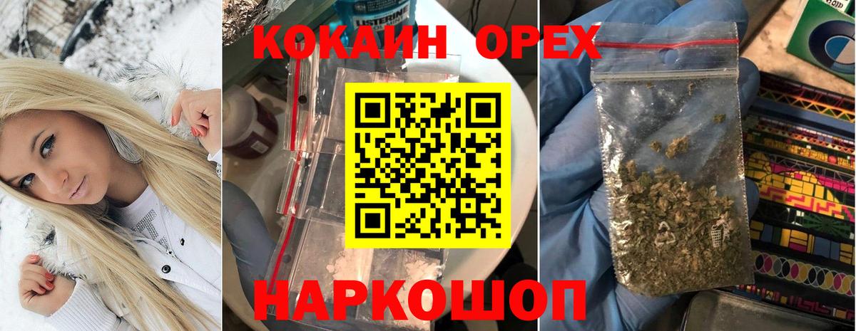 Кокаин Эквадор Домодедово