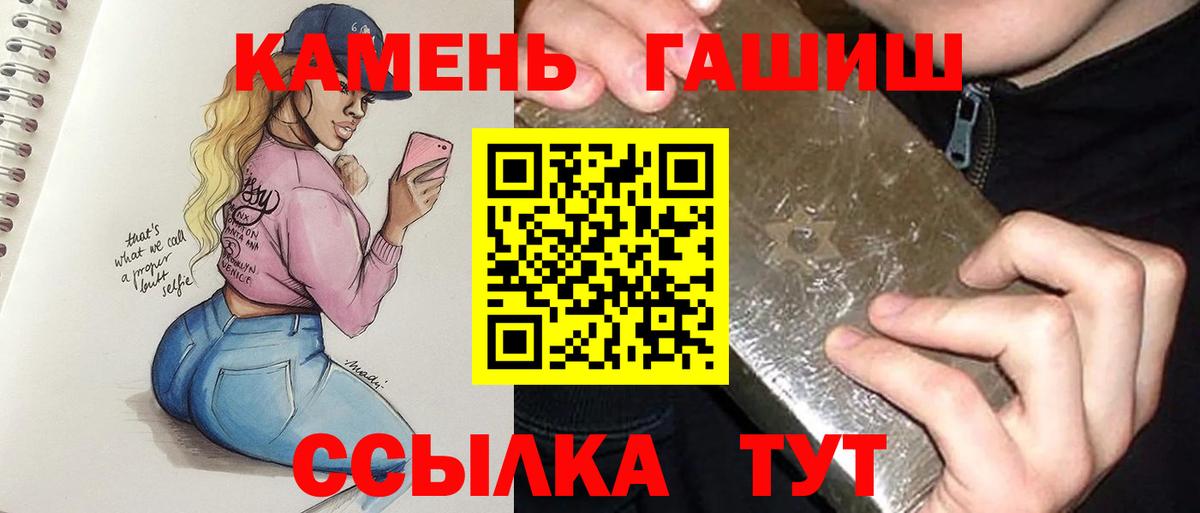 Домодедово  Гашиш хэш  ГАШИШ хэш  Вход с VPN 
