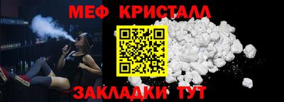 мефедрон Ливны