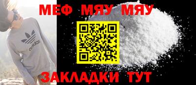 мефедрон Ливны