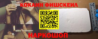 мефедрон Ливны