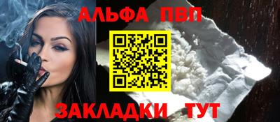 мефедрон Ливны