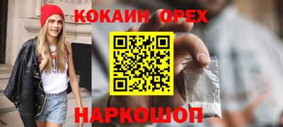 синтетический гашиш Лесосибирск