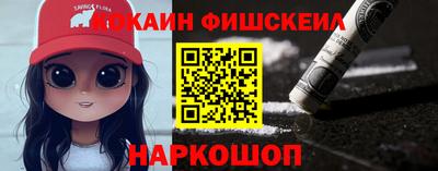 мефедрон Ливны