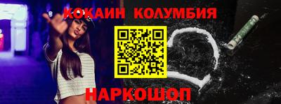 синтетический гашиш Лесосибирск