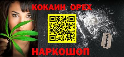 мефедрон Ливны
