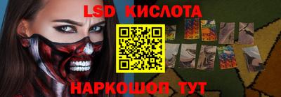 мефедрон Ливны