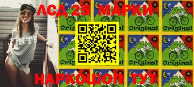 мефедрон Ливны