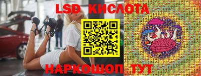 синтетический гашиш Лесосибирск