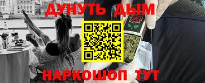 дистиллят марихуана Ликино-Дулёво