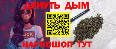 дистиллят марихуана Ликино-Дулёво