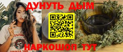дистиллят марихуана Ликино-Дулёво