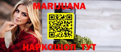 синтетический гашиш Лесосибирск