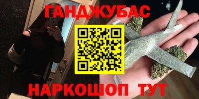 дистиллят марихуана Ликино-Дулёво