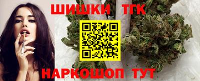 дистиллят марихуана Ликино-Дулёво