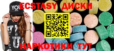 мефедрон Ливны