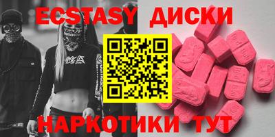 синтетический гашиш Лесосибирск
