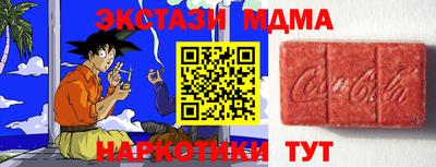 синтетический гашиш Лесосибирск