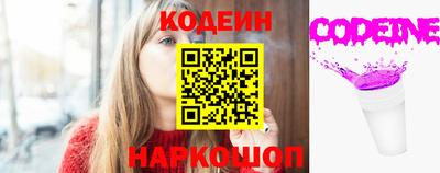 синтетический гашиш Лесосибирск