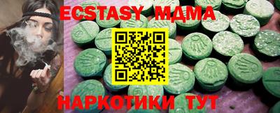 мефедрон Ливны