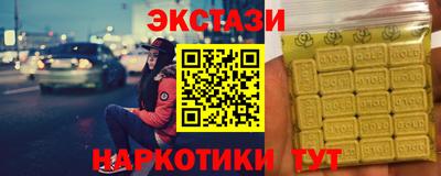 синтетический гашиш Лесосибирск