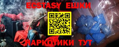 мефедрон Ливны