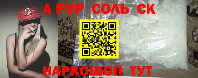 синтетический гашиш Лесосибирск
