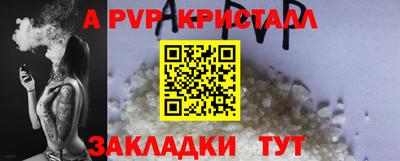 синтетический гашиш Лесосибирск