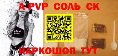 мефедрон Ливны