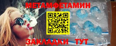 мефедрон Ливны