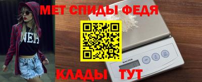 мефедрон Ливны