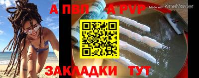 мефедрон Ливны