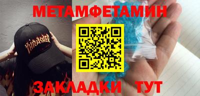 синтетический гашиш Лесосибирск