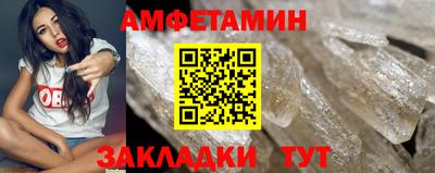мефедрон Ливны