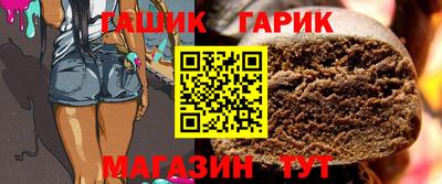 синтетический гашиш Лесосибирск