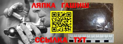 синтетический гашиш Лесосибирск