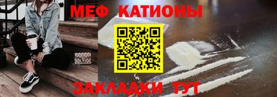 мефедрон Ливны