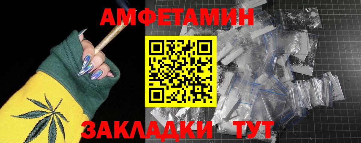 Первитин мет  Вход с VPN  Домодедово 