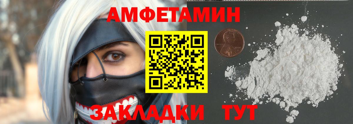 Метамфетамин витя Домодедово