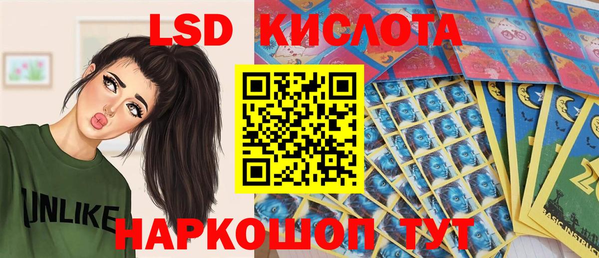 Домодедово  Марки 25I-NBOMe 1500мкг  Вход с VPN 