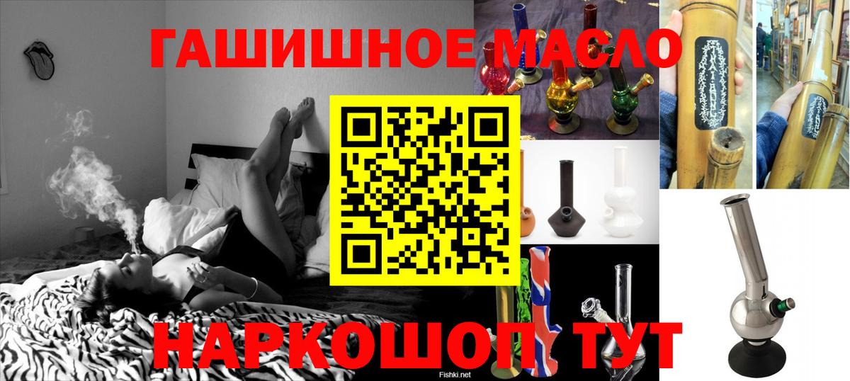 Домодедово  ТГК Wax  Вход с VPN 