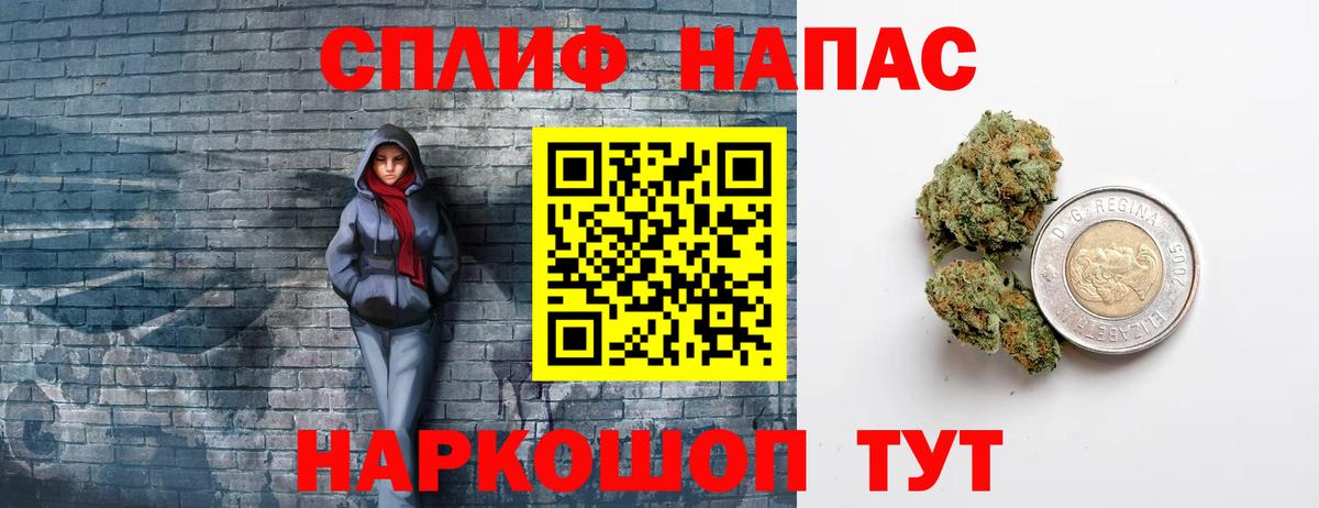 Бошки марихуана Ganja Домодедово