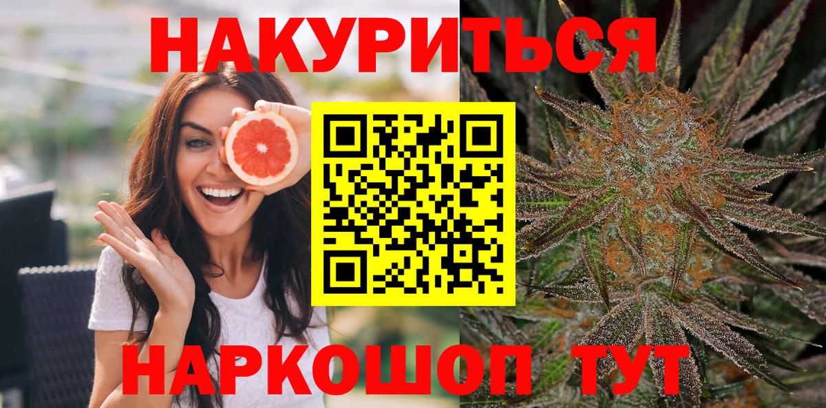 Шишки марихуана тримм  Конопля MAZAR  Вход с VPN  Домодедово  Канабис THC 21% 